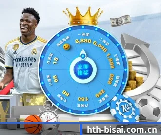 hth-bisai.com.cn APP