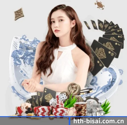 hth-bisai.com.cn APP